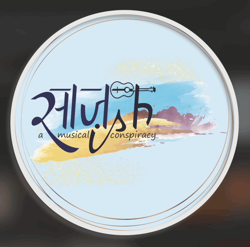 Saazish Logo